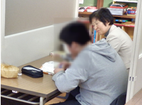 写真:フレンドルーム2