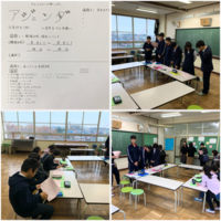 写真：五中＆十小会議1