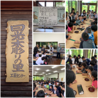 写真：日光修学旅行の様子2