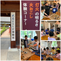 写真：5年生立科移動教室一日目の様子3