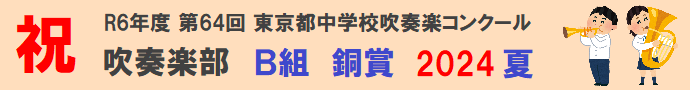 写真 部活動横断幕