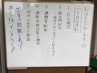 写真：課題配布・提出の様子4