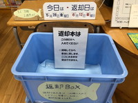 写真：図書館のコロナ対策4