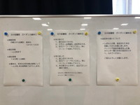 写真：図書館のコロナ対策5