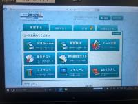 写真：家庭学習ソフトの勉強会1