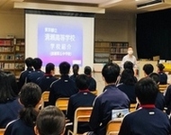 高校の先生の話