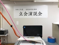 生徒会役員選挙及び立会演説会