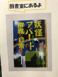 カレーうどん ししゃもの磯辺揚げ 柿と小豆のケーキ
