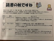 カレーうどん ししゃもの磯辺揚げ 柿と小豆のケーキ