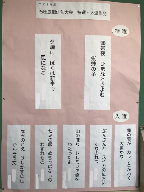 受賞作品一覧の写真