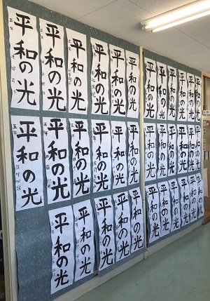 5年書初め全体写真