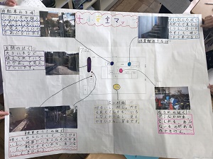 地域安全マップの画像