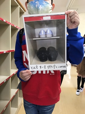 1年生への説明画像