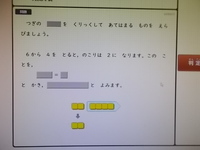 写真：eライブラリーアドバンスの画面3