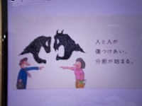 写真：新型コロナウイルス感染症についての学習の様子2