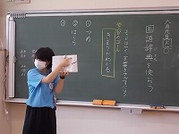 写真：国語辞典の使い方の授業