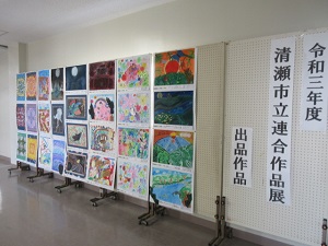 市展