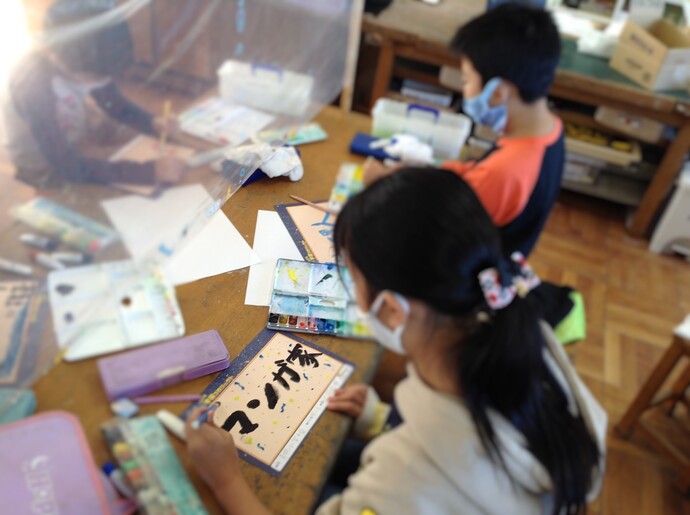 メッセージ書き