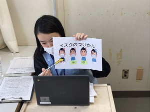 始業式の正しいマスク着用の指導