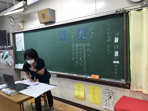 オンライン授業の様子1