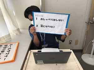 体育学習発表会の話の様子