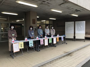 公開受付のようす