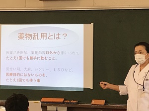薬物乱用防止教室の様子2
