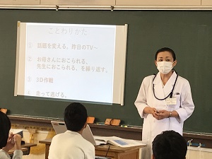 薬物乱用防止教室の様子3