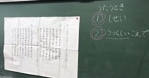 校歌を歌う様子1