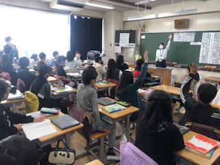 研究授業1