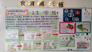 歴史と移り変わり