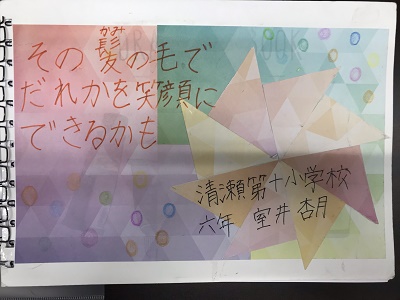 室井さんの作品の表紙