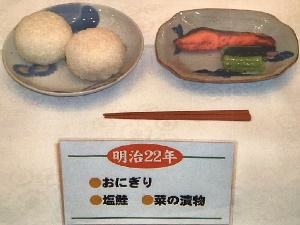 昔の給食1