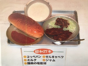 昔の給食2