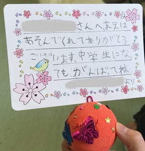 メッセージカード