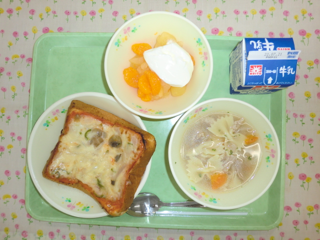 <今日の献立>　牛乳、ピザトースト、パスタスープ、フルーツヨーグルトがけ