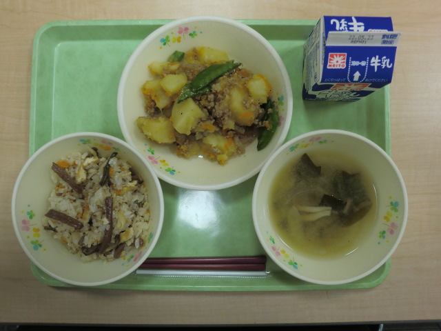 <今日の献立>　牛乳、山菜おこわ、味噌汁、新じゃがのそぼろ煮