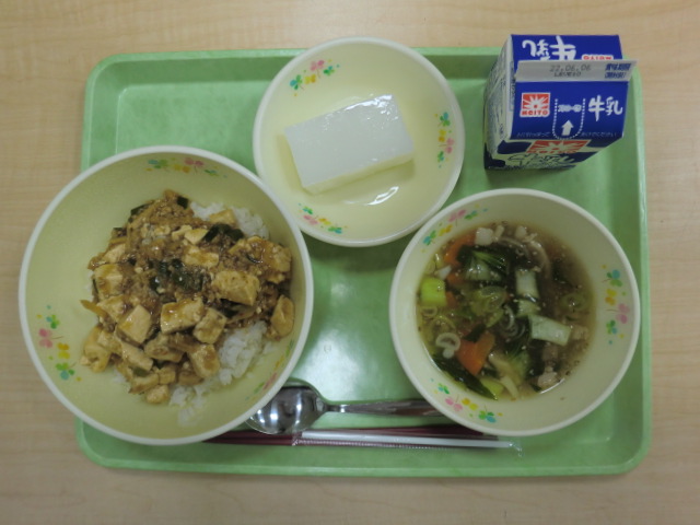 <今日の献立>　牛乳、マーボー丼、チンゲン菜のスープ、サワーかん