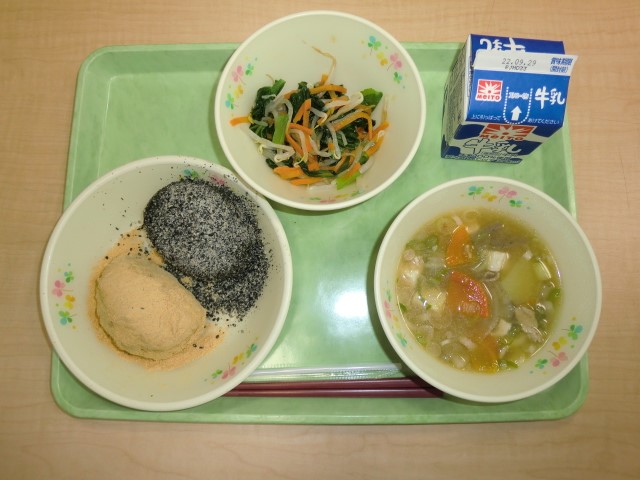 〈今日の献立〉牛乳、おはぎ、豚汁、小松菜の辛子醤油