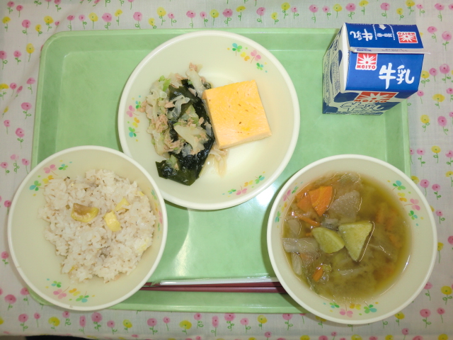 〈今日の献立〉牛乳、栗ご飯、薩摩汁、卵焼き、ツナとわかめの和え物