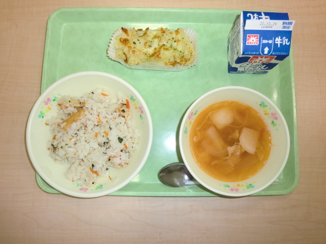 〈今日の献立〉牛乳、海の幸ピラフ、レンズ豆のスープ、ジャガイモのチーズ焼き