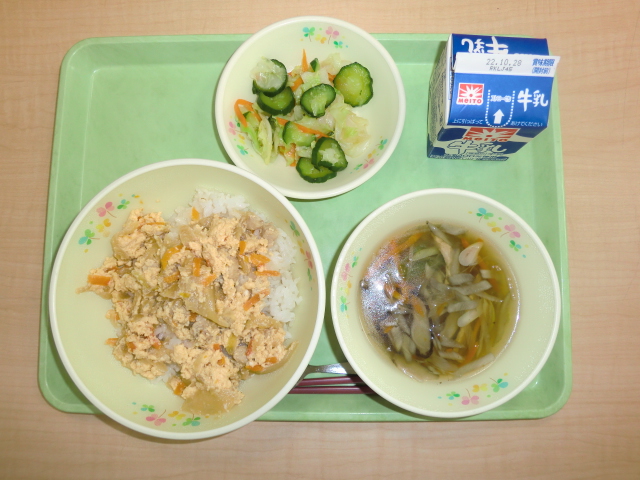 〈今日の献立〉牛乳、親子丼、沢煮椀、野菜の即席漬け