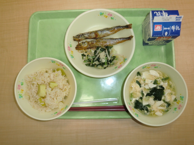 〈今日の献立〉牛乳、サツマイモご飯、かきたま汁、ししゃもの唐揚げ、茹で野菜ゴマだれがけ