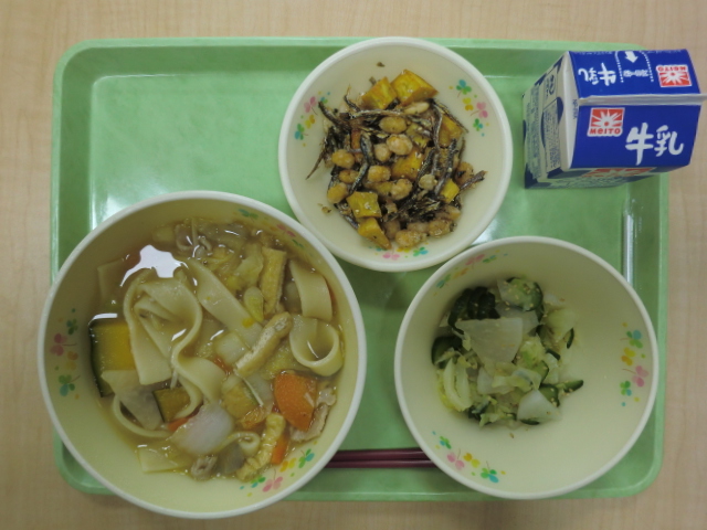 〈今日の献立〉牛乳、ほうとううどん、野菜の柚子風味、さつまいもと小魚と豆の揚げ煮