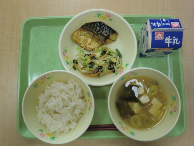 [今日の献立] 牛乳、ご飯、味噌汁、サバの文化干し、茹で野菜ゴマダレがけ