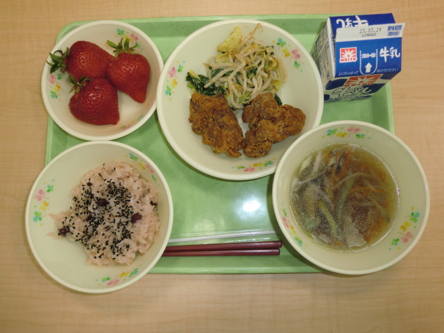 [今日の献立] 牛乳、赤飯、沢煮椀、鶏の唐揚げ、胡麻和え、いちご