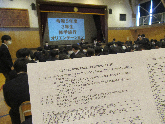 写真　学活