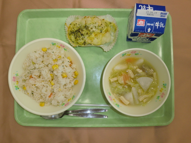 給食