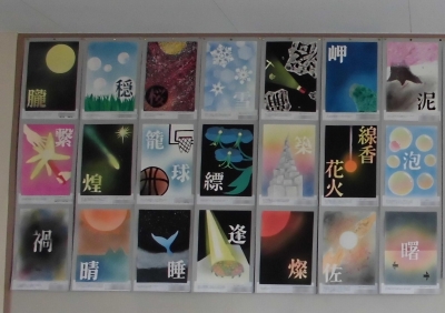 文字のイメージ