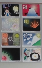 文字のイメージ